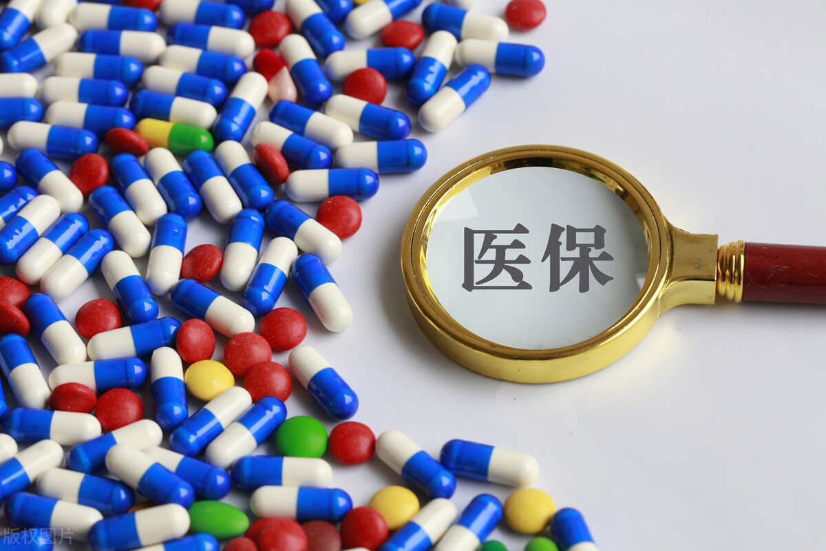 医保报销计算公式怎么算百分比,西安市医保报销政策及报销比例