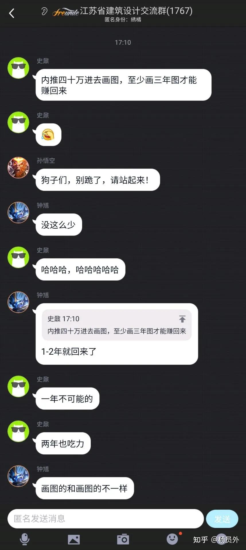 为什么建筑设计院工资那么低,设计院工资低为什么还那么难进