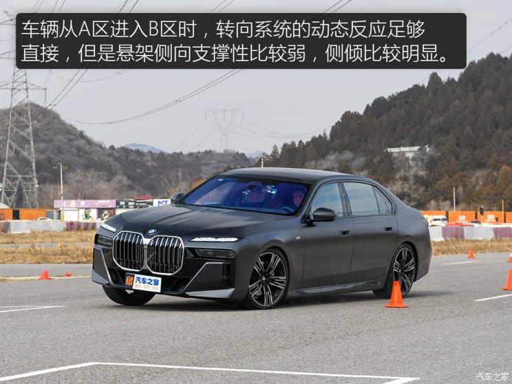 宝马740依然稳重大气,宝马老款740领先版