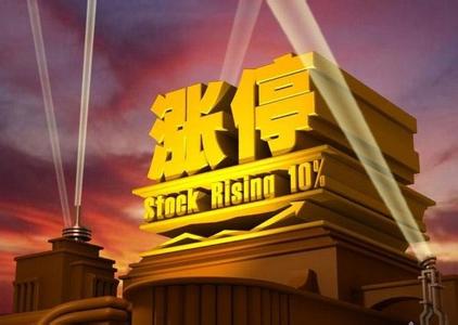 今日涨停板股票涨停原因揭秘,6月30日涨停板数据分析