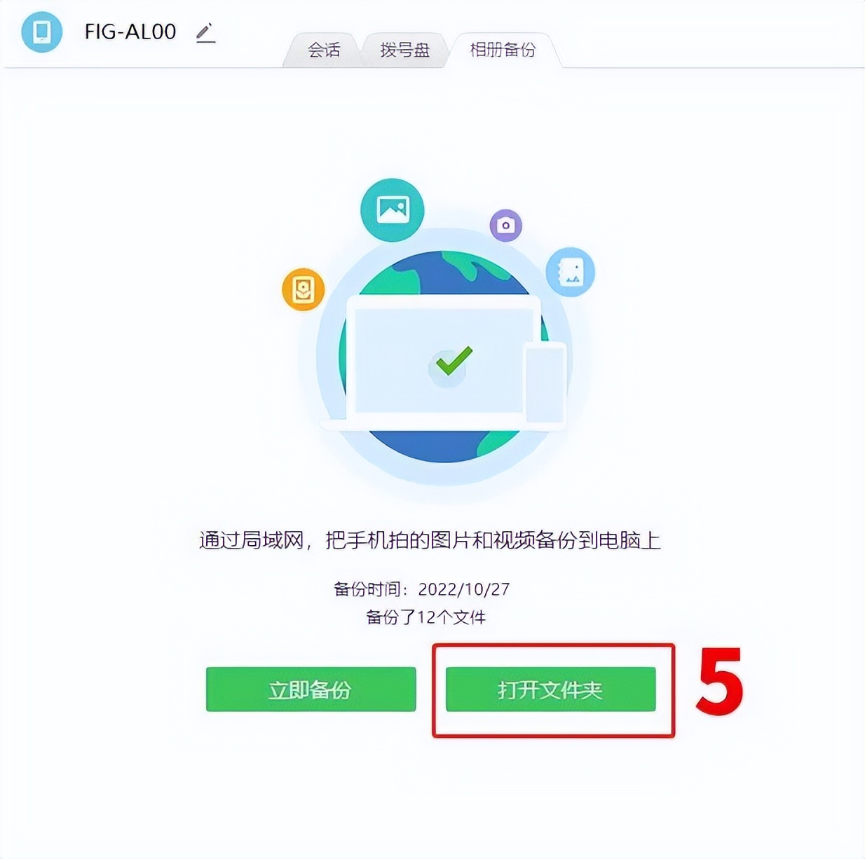 手机内存全是英文文件夹，不知道要删哪个？搜「cache」啊