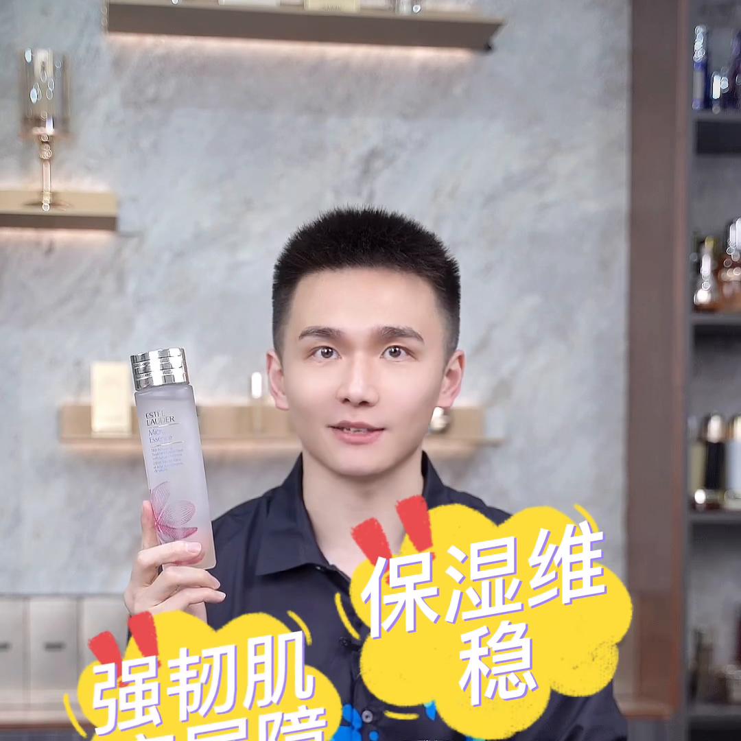 适合30岁有肌肤问题的大牌精华水,大牌精华水排行榜前十名