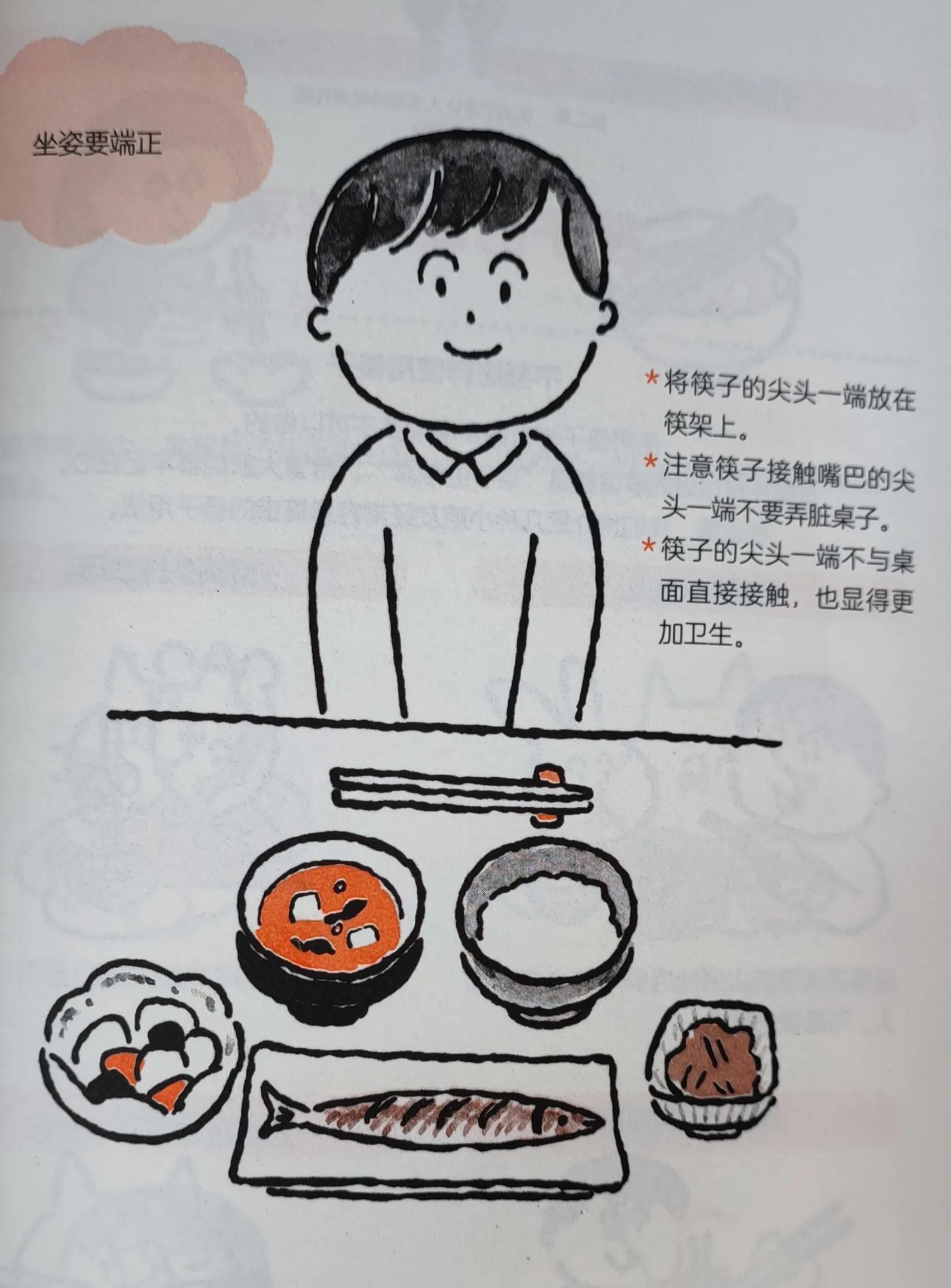 人为什么要懂礼仪,女孩子应懂的礼仪