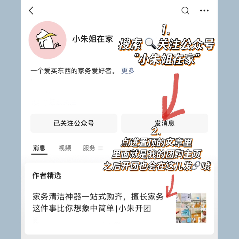 家里怎么选拖把好用又实惠,家用拖把选购攻略