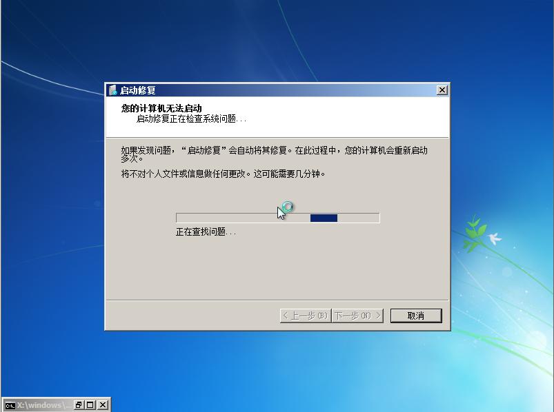 不用工具解锁win7密码,清除win7登录密码工具