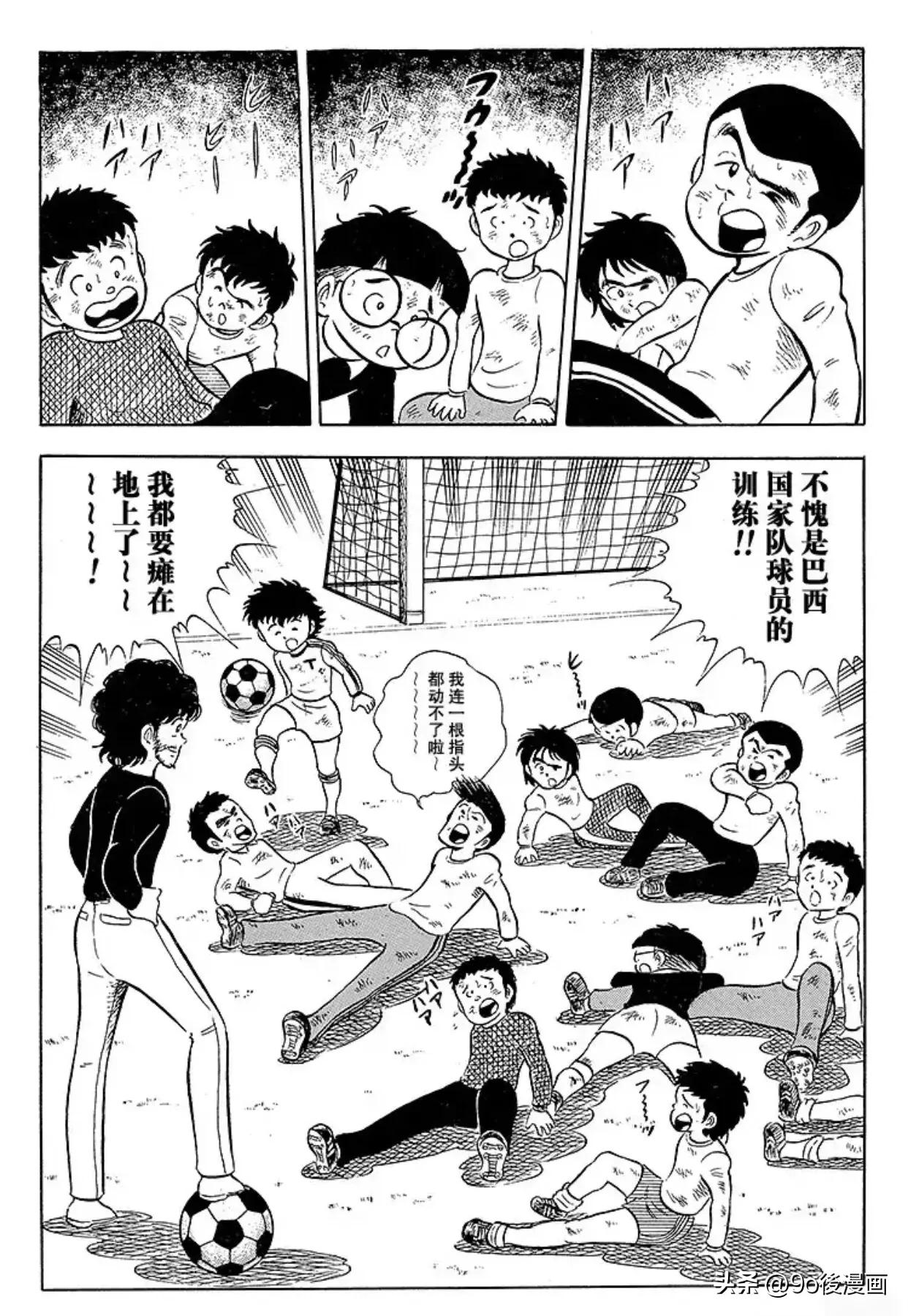 新足球小将第三季,新足球小将南葛队三连冠