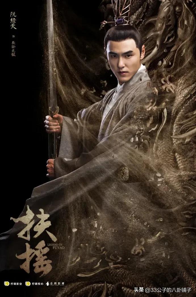 一部扣人心弦的古装玄幻剧,言情高分古装玄幻剧推荐