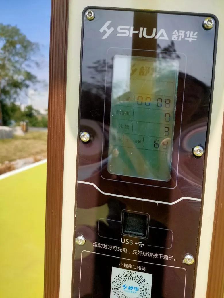 赞！钦江边这个智能运动场智能感满满，你去过吗？