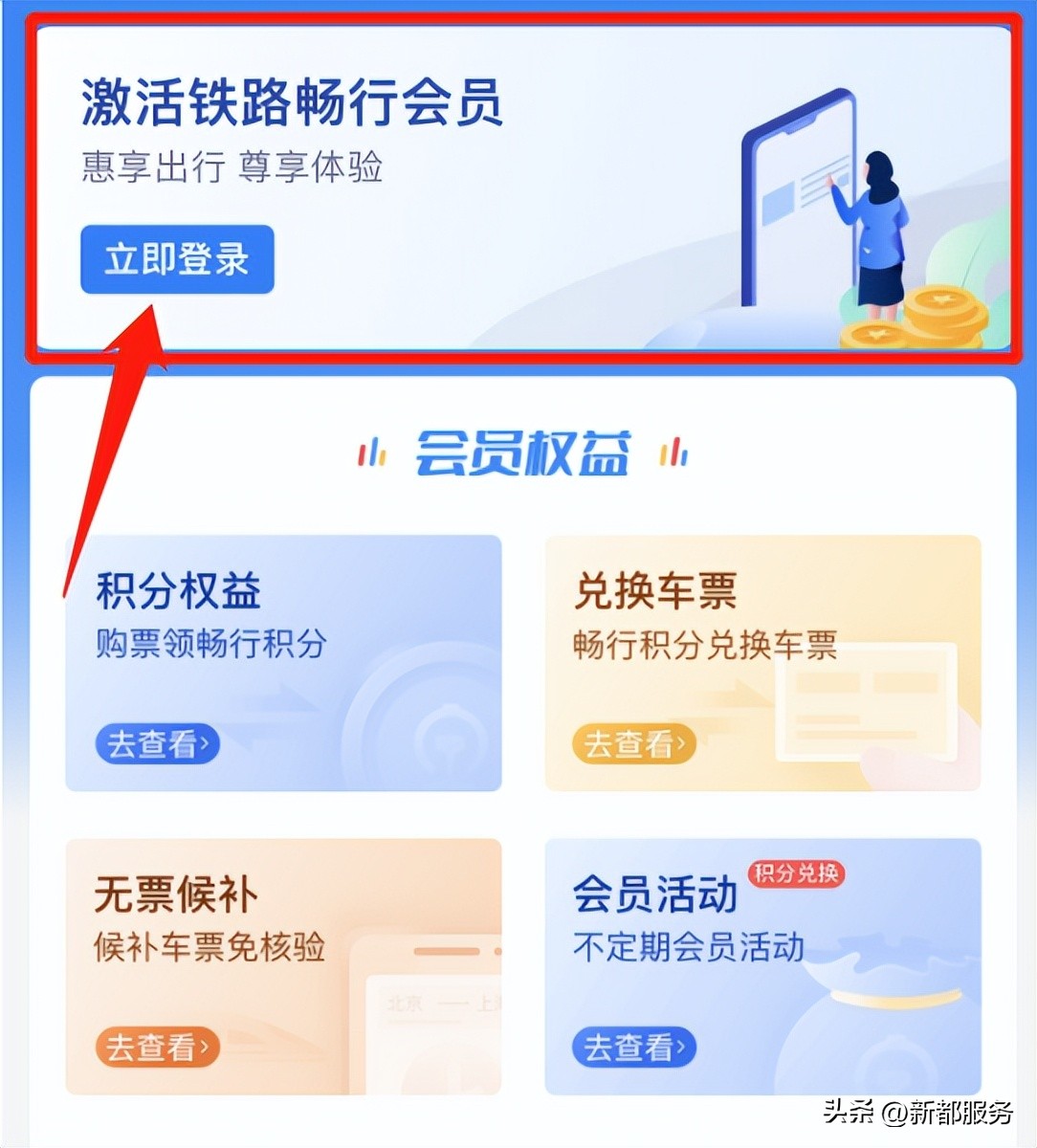 提醒下周上班时间有变,注意下周上班时间变化