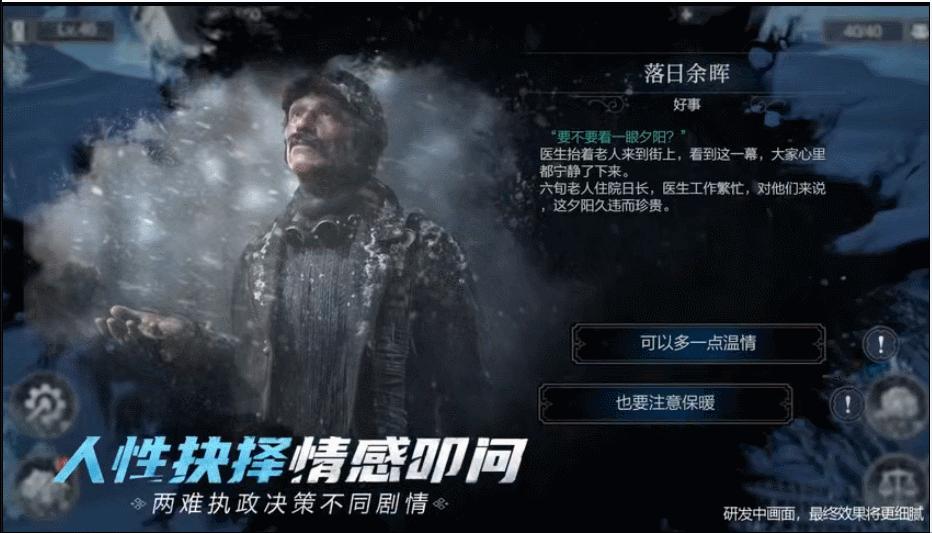 冰汽时代新游戏攻略,没有中国玩家玩坏的游戏