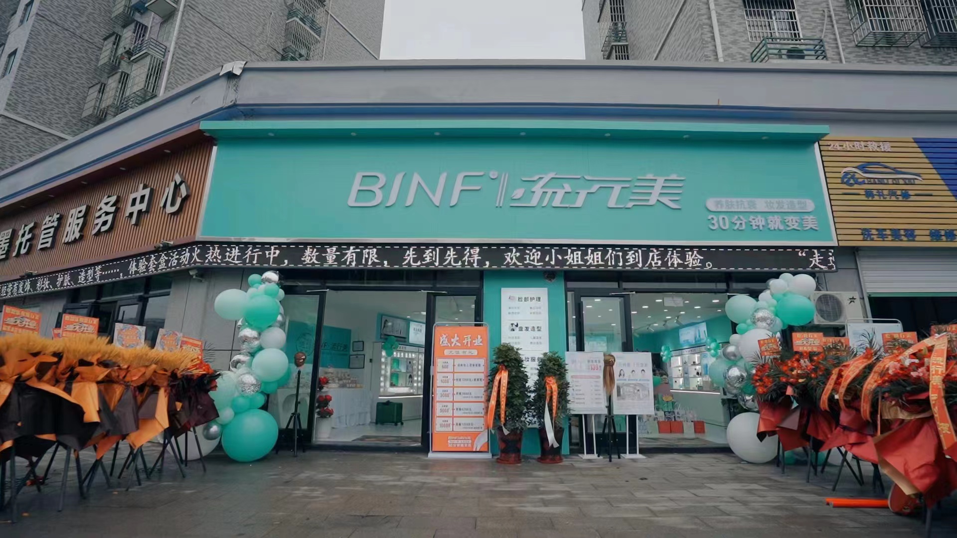 流行美：如何寻找一家合适的护肤品牌子加盟开店