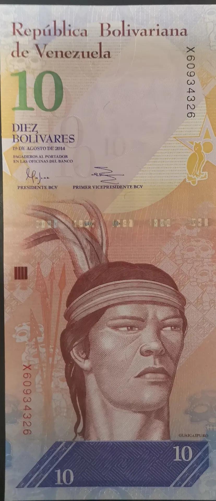 委内瑞拉纸币连号,委内瑞拉纸币演变