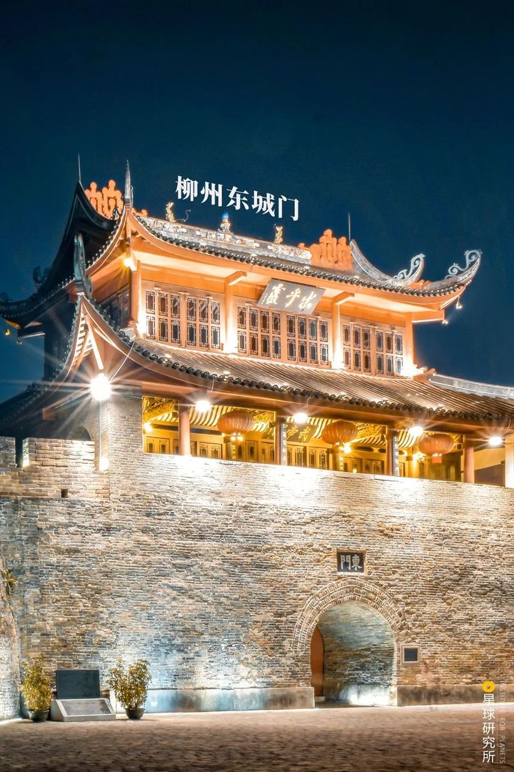 天天柳州,嗨啤柳州