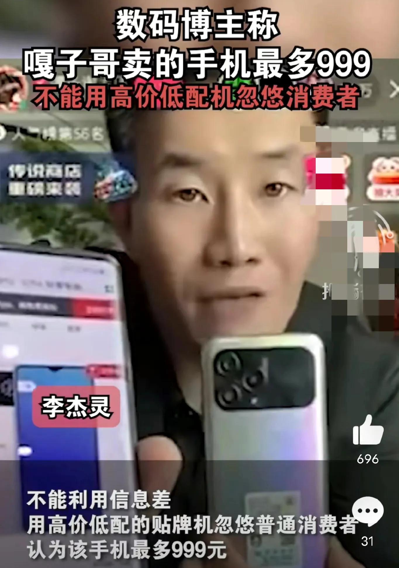 关晓彤周一围瓜尔佳原视频,鹿晗关晓彤两分钟吃仨瓜