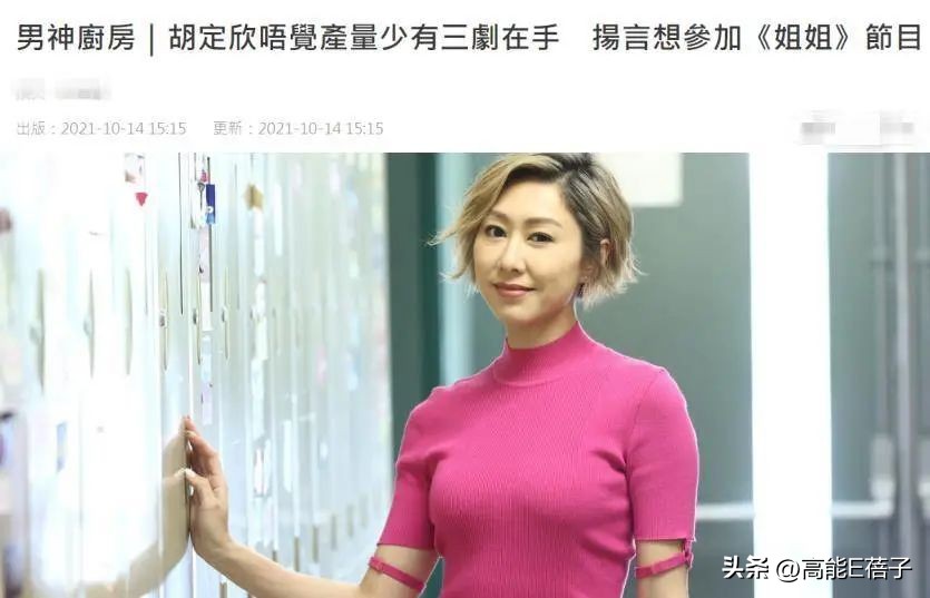 大唐双龙传双cp结局,大唐双龙传双cp