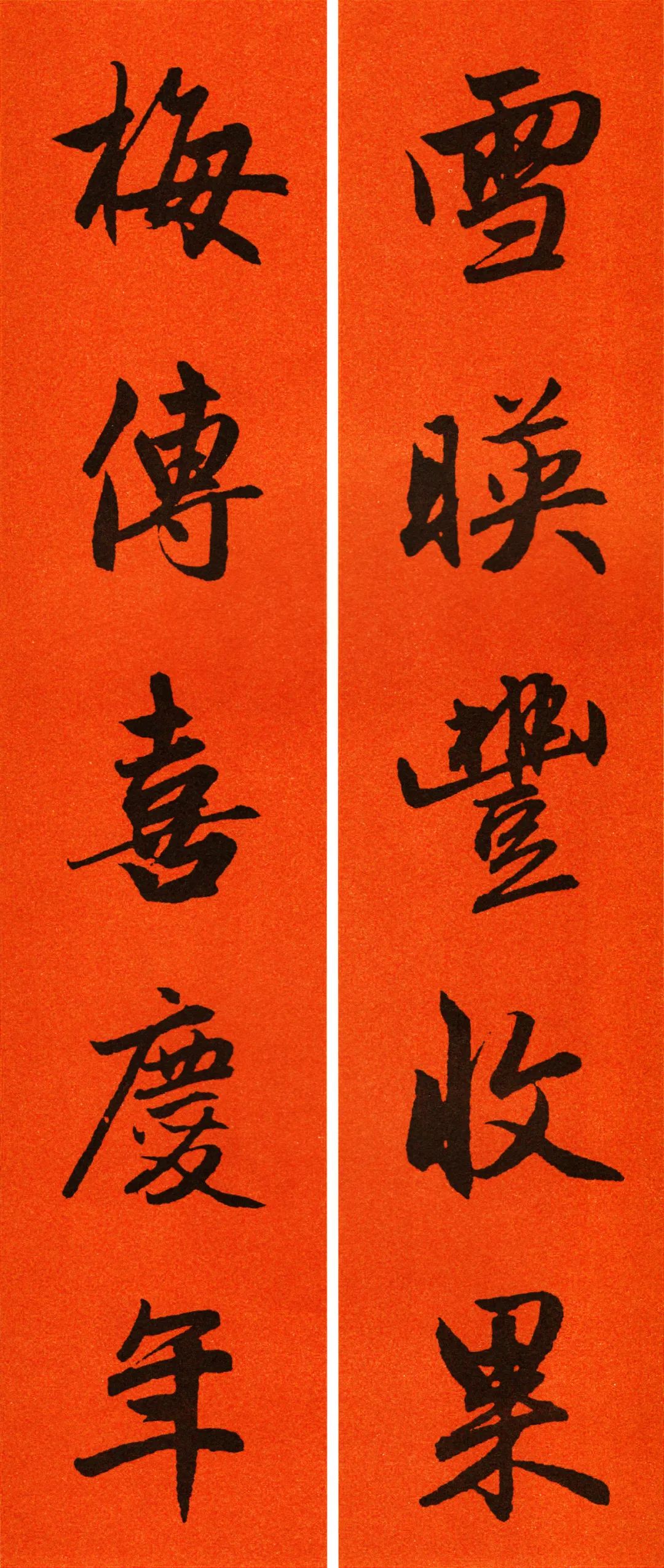 2022年九字春联行书书法作品,2022年赵孟頫春联大全集