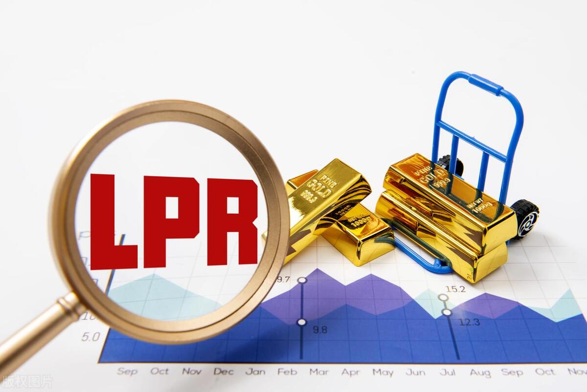 lpr未降基本符合市场预期,今年首期lpr保持不变符合市场预期