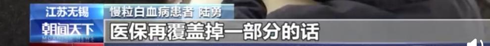 我不是药神陆勇的结果,我不是药神陆勇到底对还是错