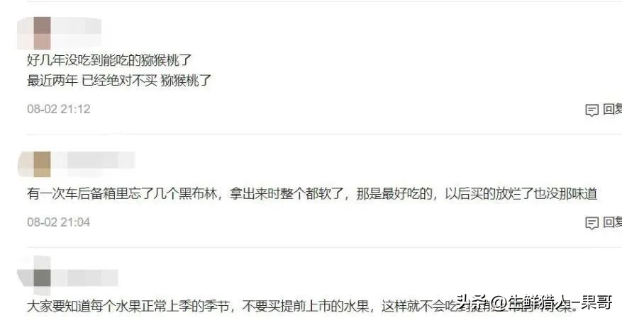 违背自然生长规律,违背自然生长法则