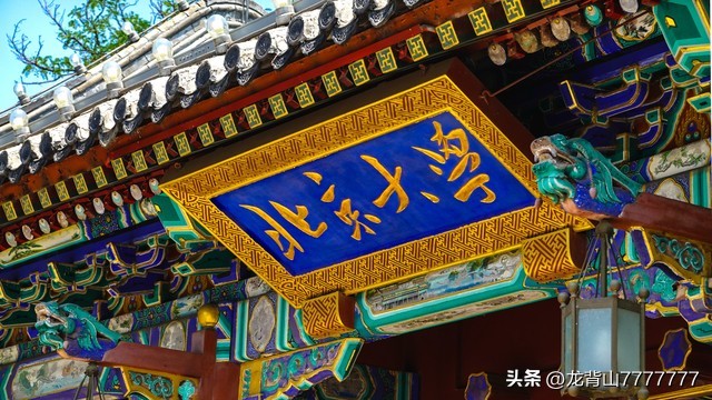 中国最著名十所大学,中国人民解放军第二军医大学