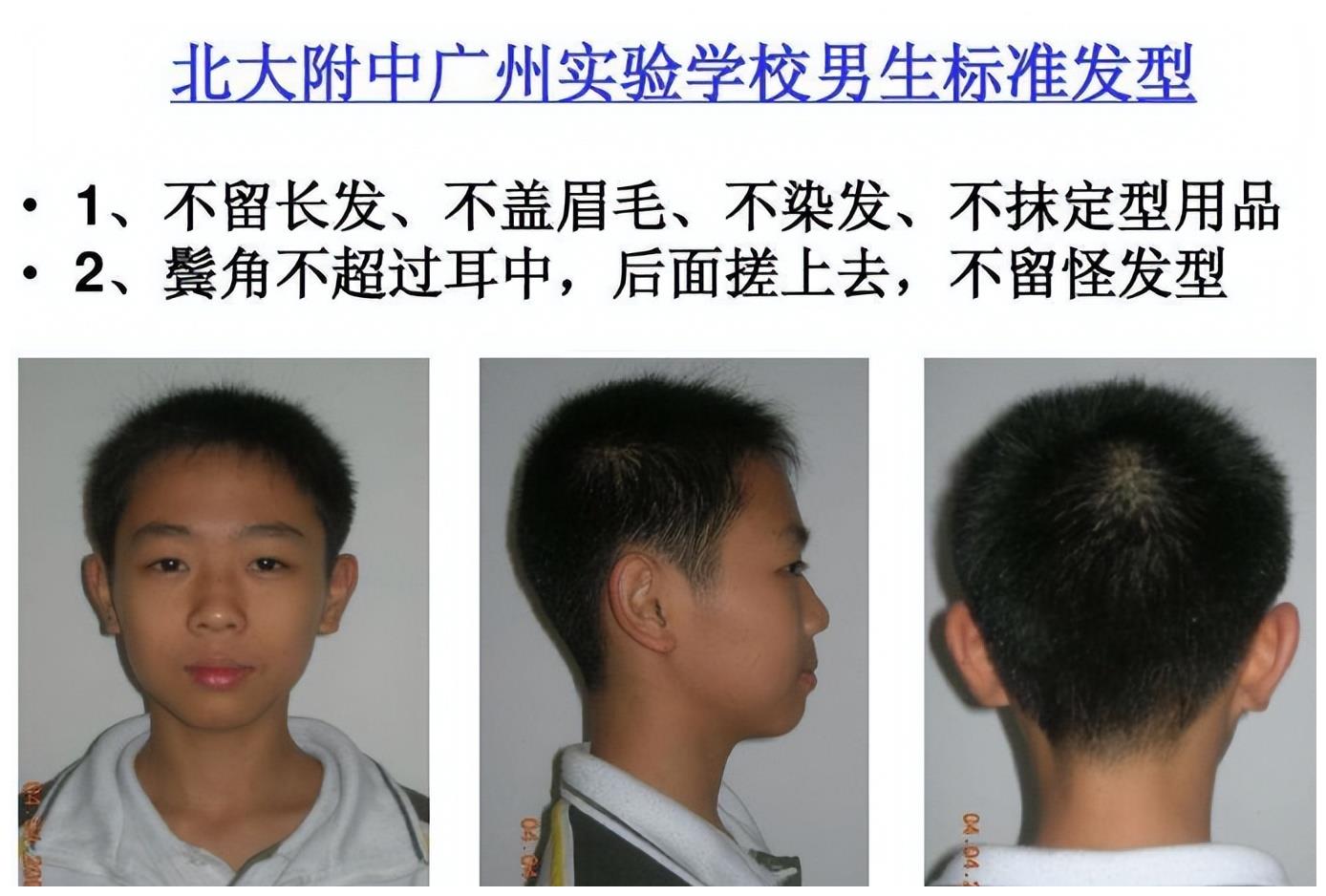 初中生男发型2021流行短发型,初中生发量多头发厚适合什么发型