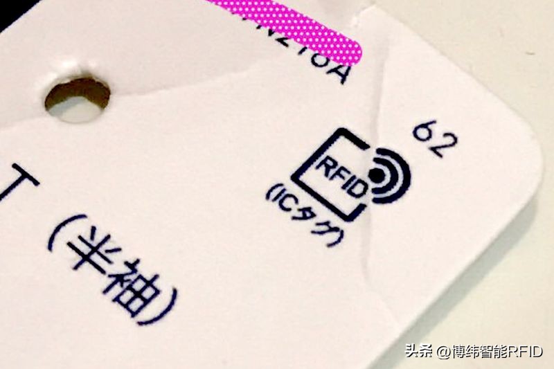 优衣库rfid,优衣库吊牌上的rfid