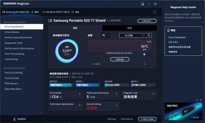 三星t7指纹版固态硬盘评测,三星t7s移动硬盘深度测评