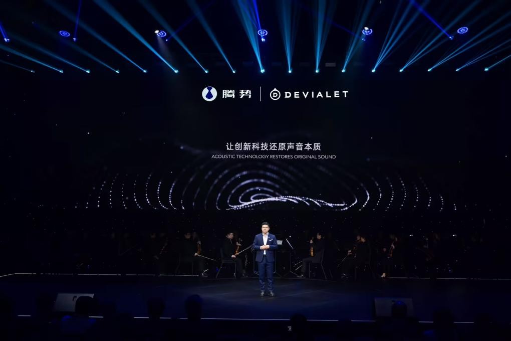 首搭帝瓦雷音响车型腾势n7,腾势n7升级智能驾驶