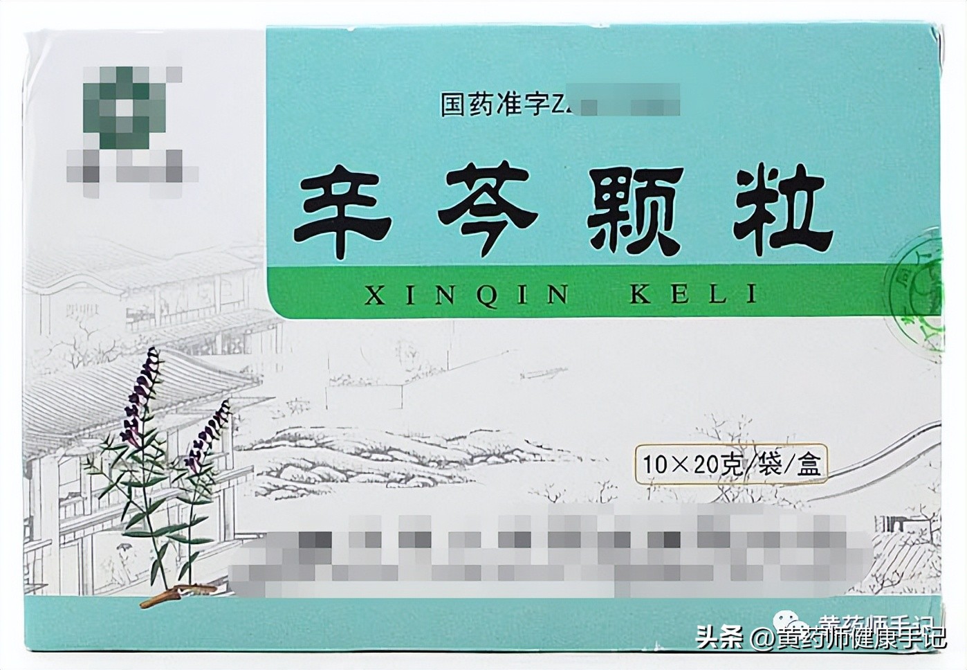 流感吃什么止咳平喘,流感鼻塞咳嗽痰多吃什么中药