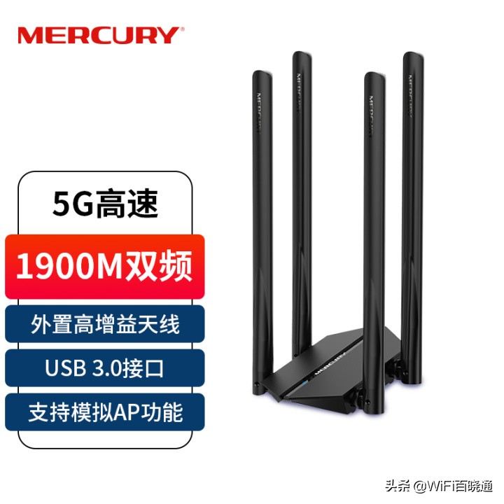 2024年最值得买的无线网卡,推荐高性价比的无线网卡