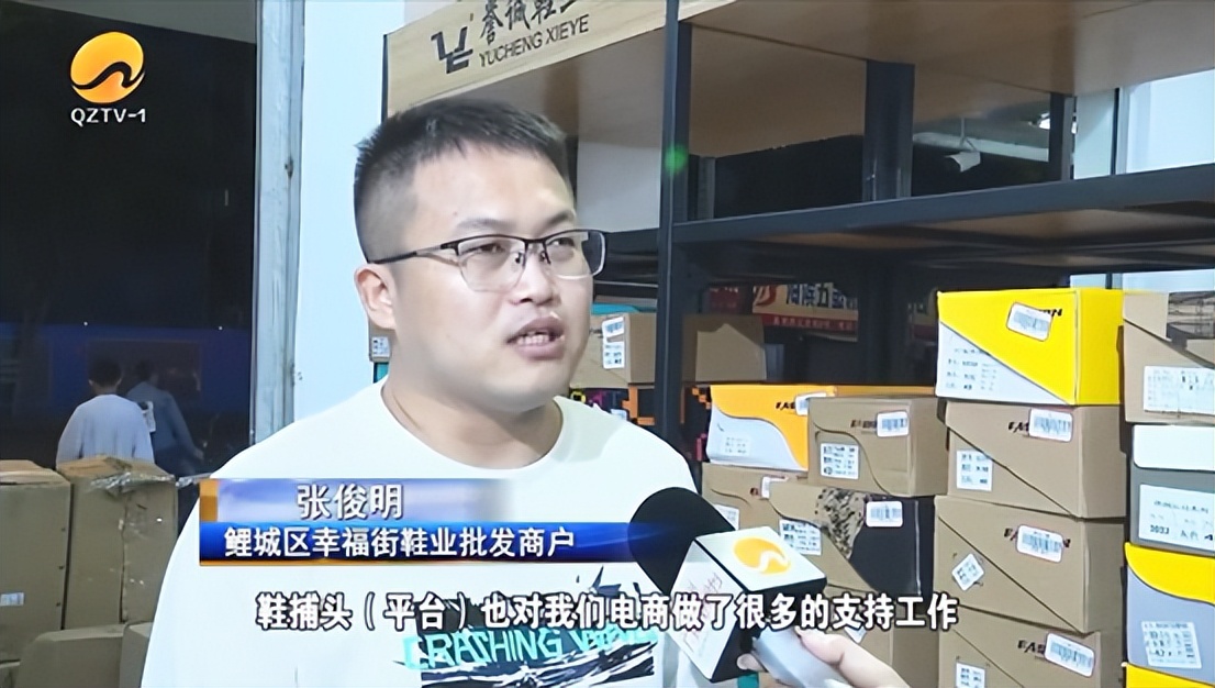 泉州电商积极迎战“双十一”，鞋捕头备货节火力全开