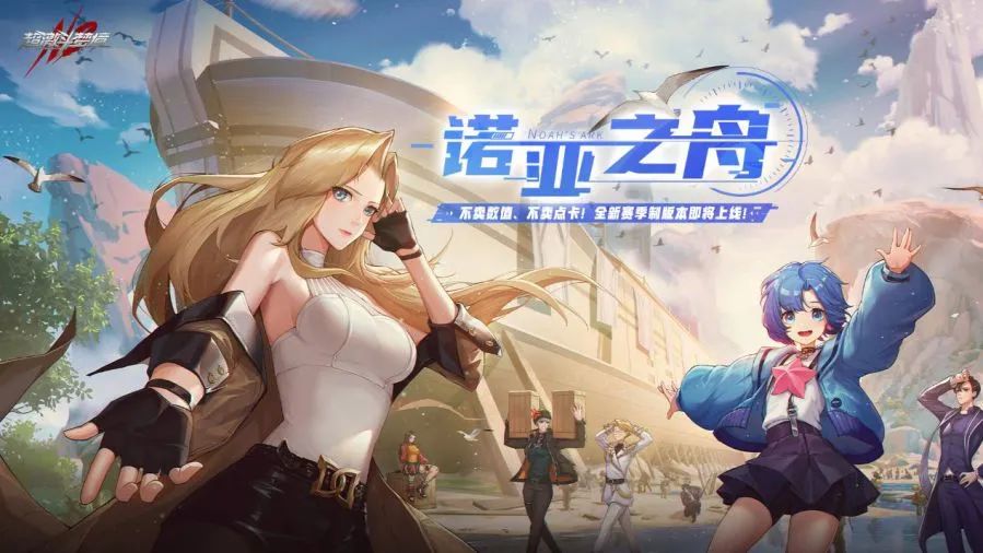 网易游戏520名单,网易游戏520将至让你玩界大开