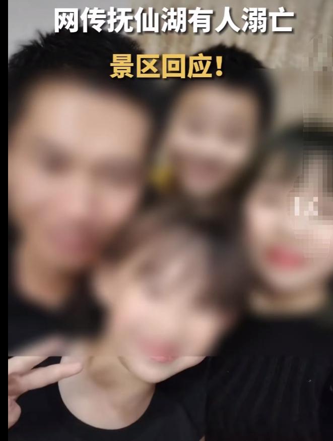 抚仙湖游客落水事件,玉溪抚仙湖溺水最新事件