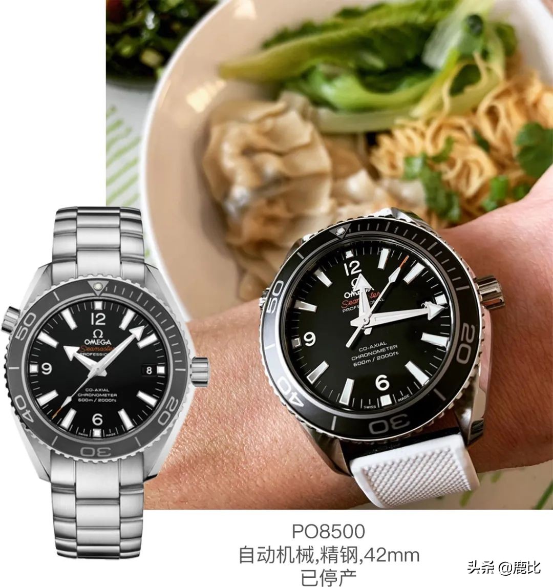 新手买表注意事项和手续,投稿挣钱的坑