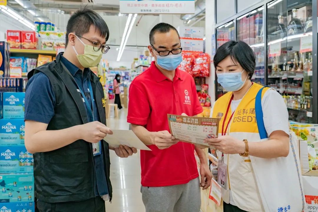 “电消优惠”推行前加紧巡查|促商户守规则、稳物价