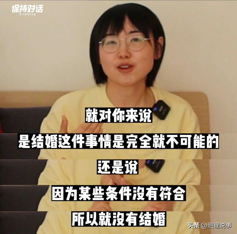 如何看待北大女生对话上野千鹤子,北大女生对话上野千鹤子引争议