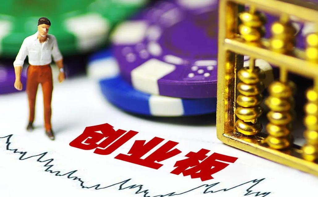 深圳创业板对中小板的影响,国际创业板市场发展带来的启示