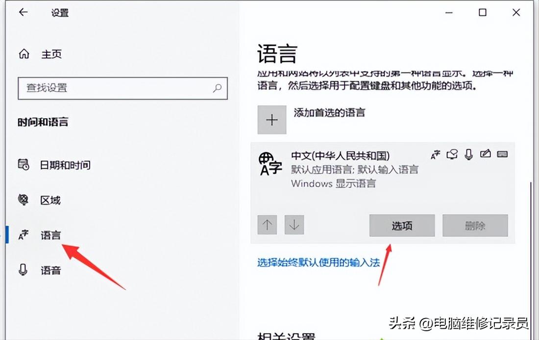 电脑打字只出拼音不显汉字选择框,电脑输入法只能打字母打不出汉字