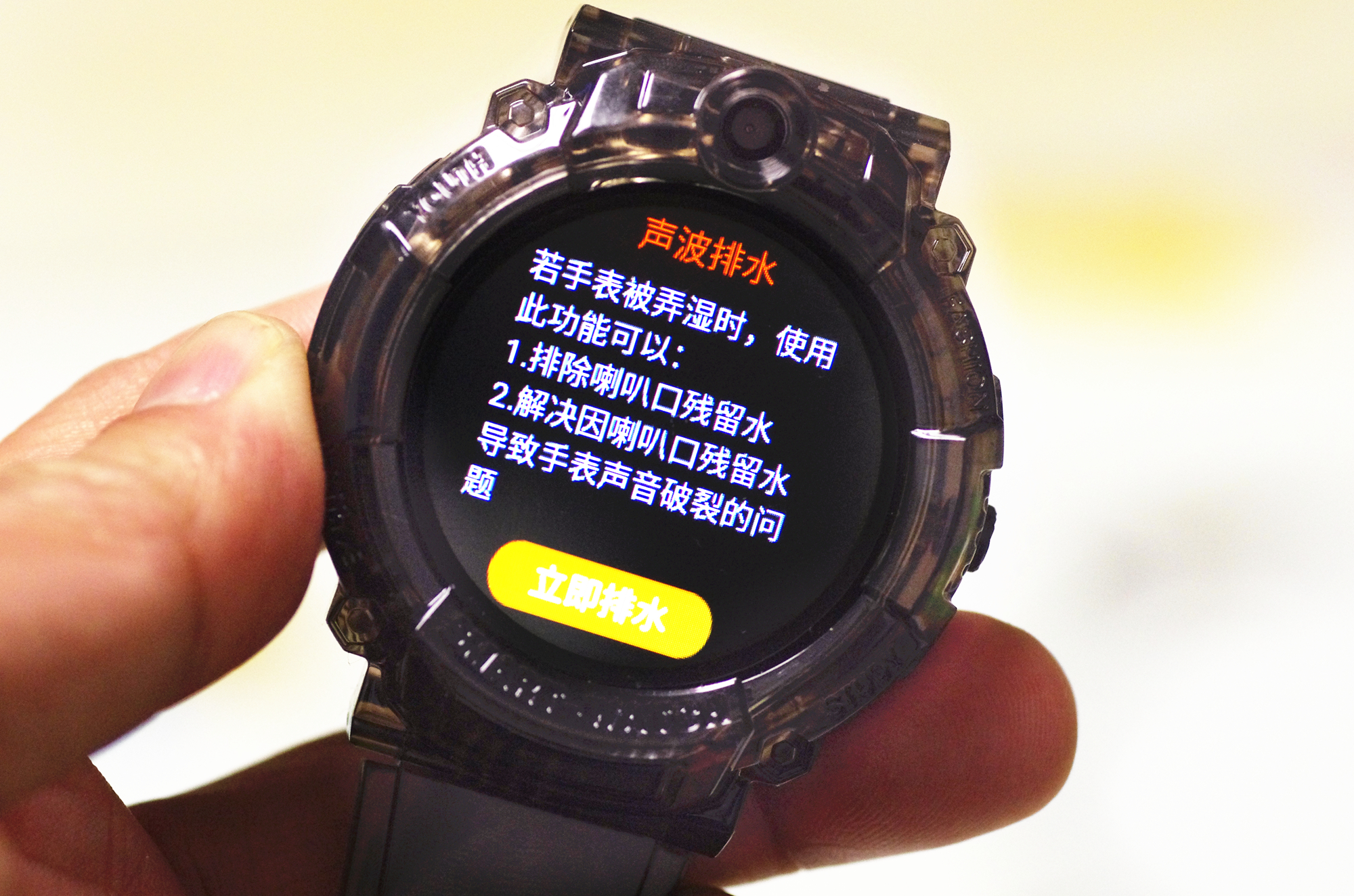 颜值和功能兼备的手表,dido智能手表哪款功能最全