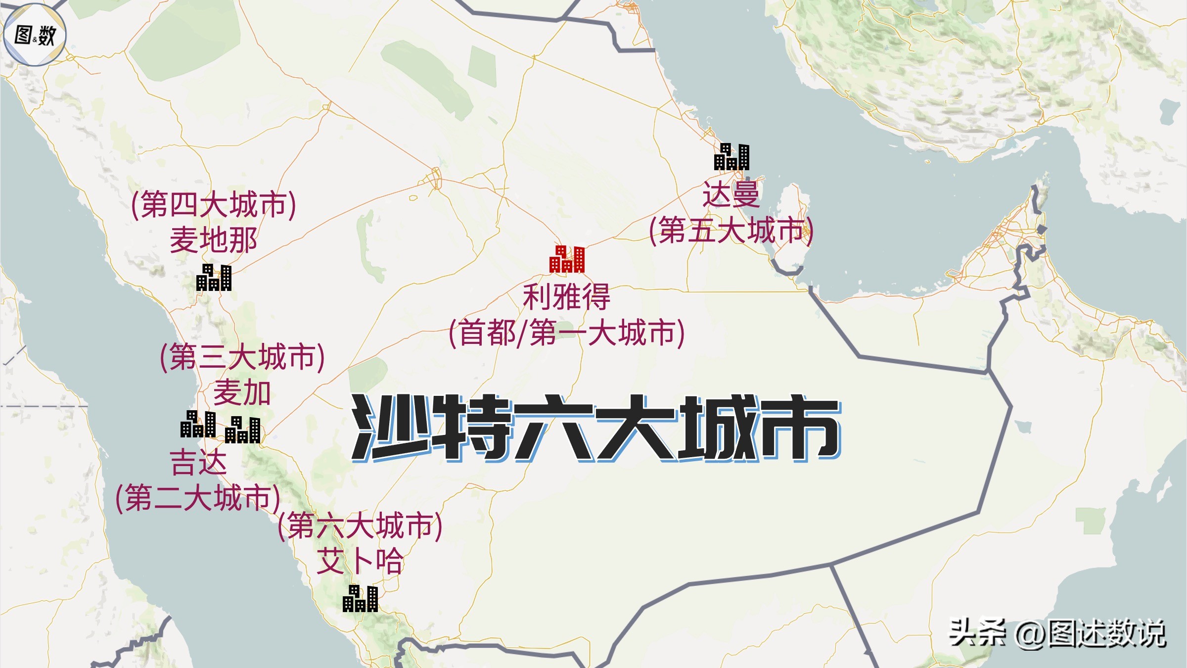 沙特足球联赛地图,沙特足球联赛排名