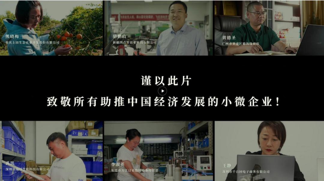 微众银行营销策略,金匠奖精工品质