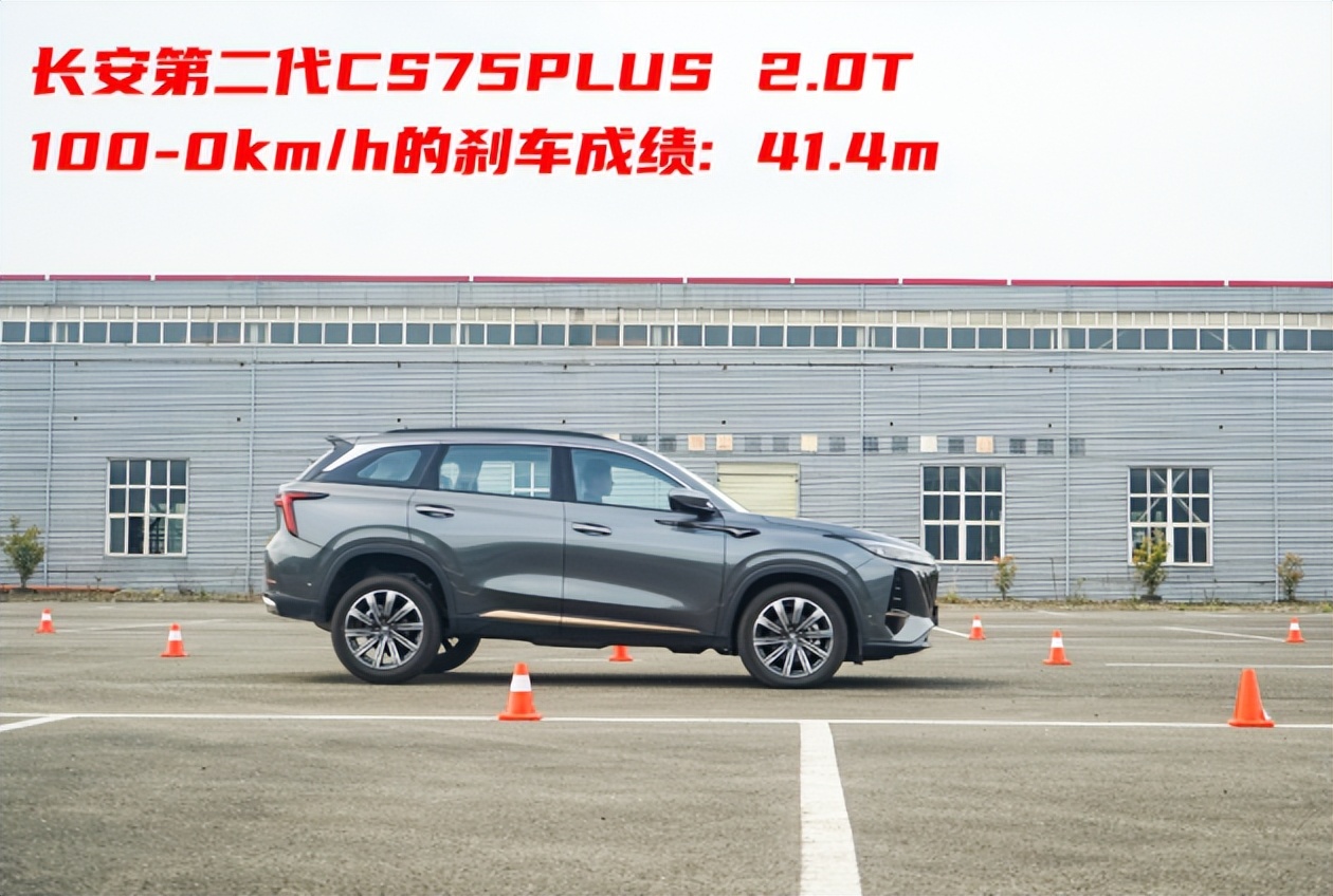 2.0第一代长安cs75值得入手吗,第二代长安cs75测试