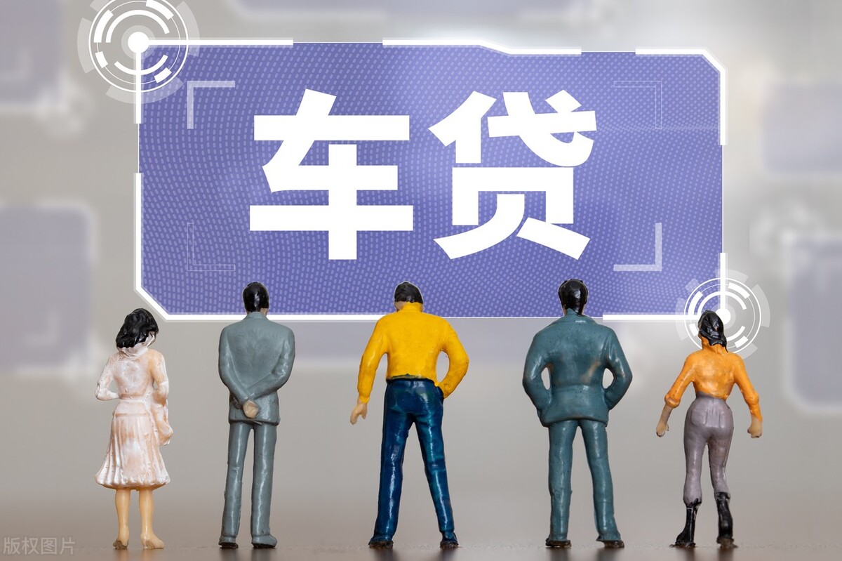 贷款买车贷多少钱才算免息,贷款买车怎么贷最划算