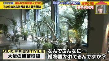 日本秃头大叔33岁考大学当上CEO!还迎娶小13岁白富美?网友酸哭