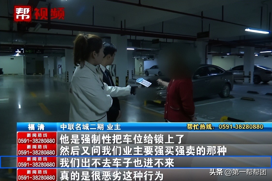 小区地库车位没买没租不让进,小区业主占用未售车库