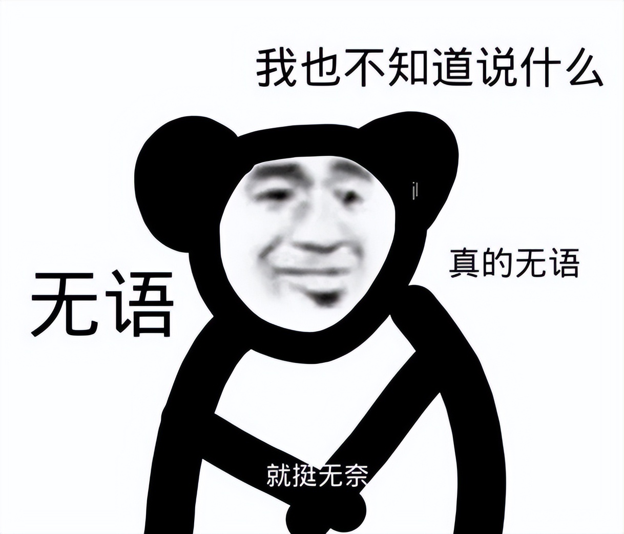 美团跑腿勒索？反转了，博主带节奏