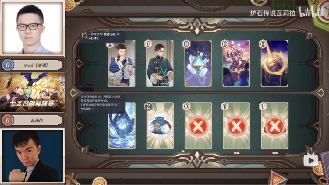 七圣召唤全民赛,七圣召唤赛事