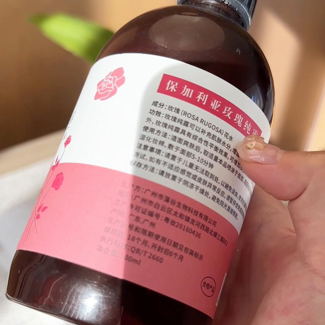 纯露到底好不好用,平价又好用的纯露