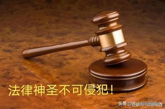 力挺李少莉，痛斥网民网暴了李局长的某法制网应灵魂反思四大忠告