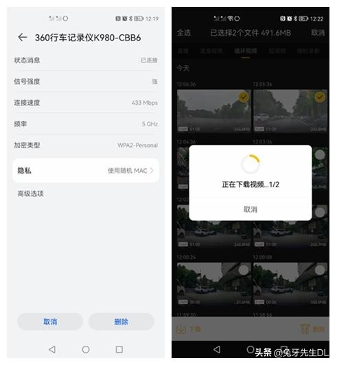 360行车记录仪k680升级版测评,360k980行车记录仪评测